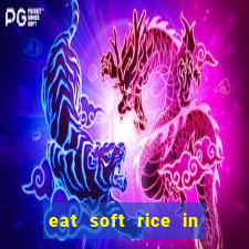 eat soft rice in another world hentai